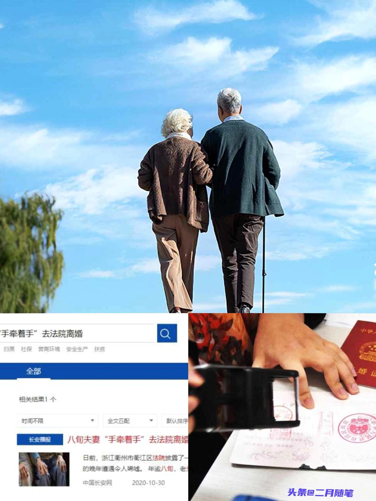 89岁老头搀扶84岁老太太去离婚，承诺离婚后所有存款都归老太太，法庭上，老太太一