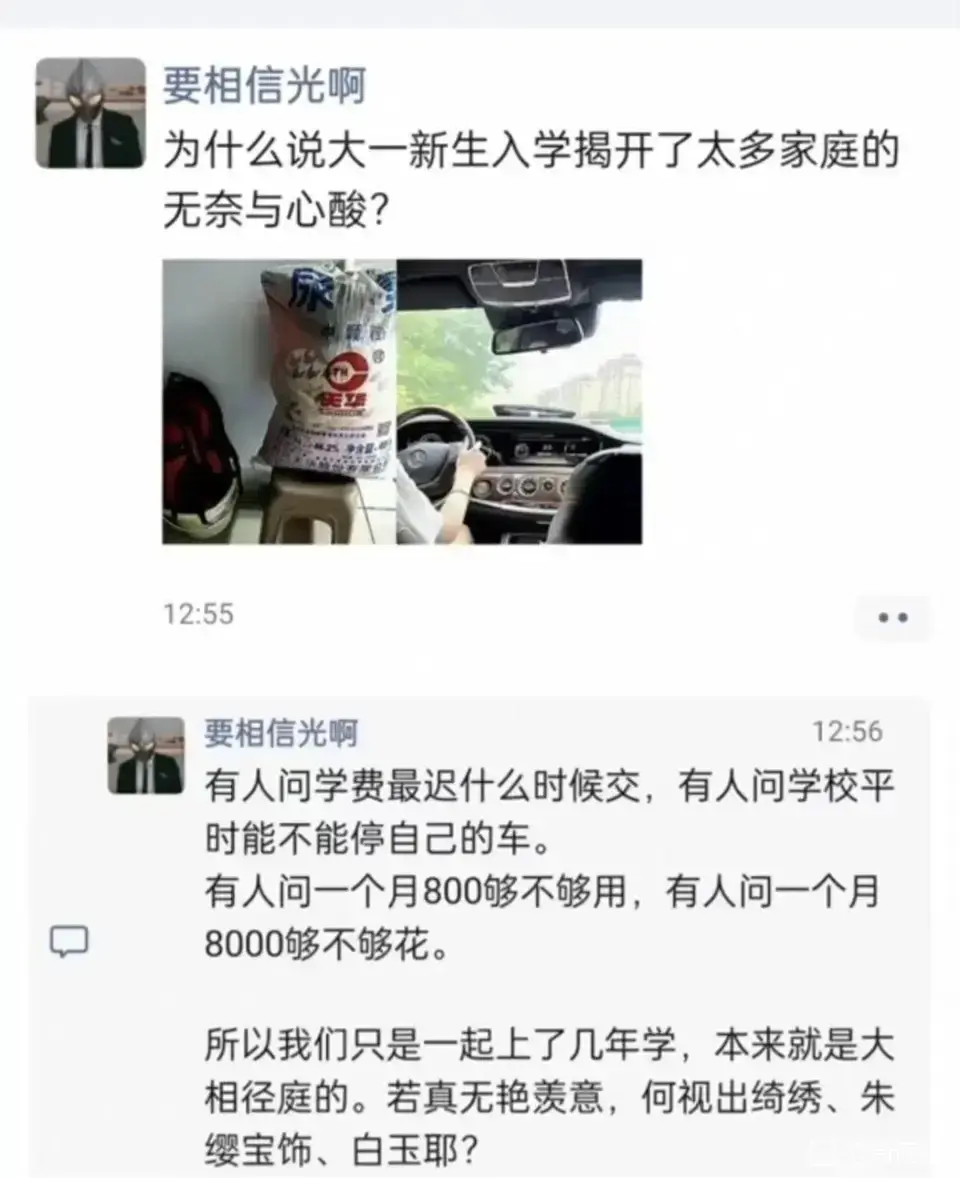确实，条条大路通罗马，有人出生在罗马