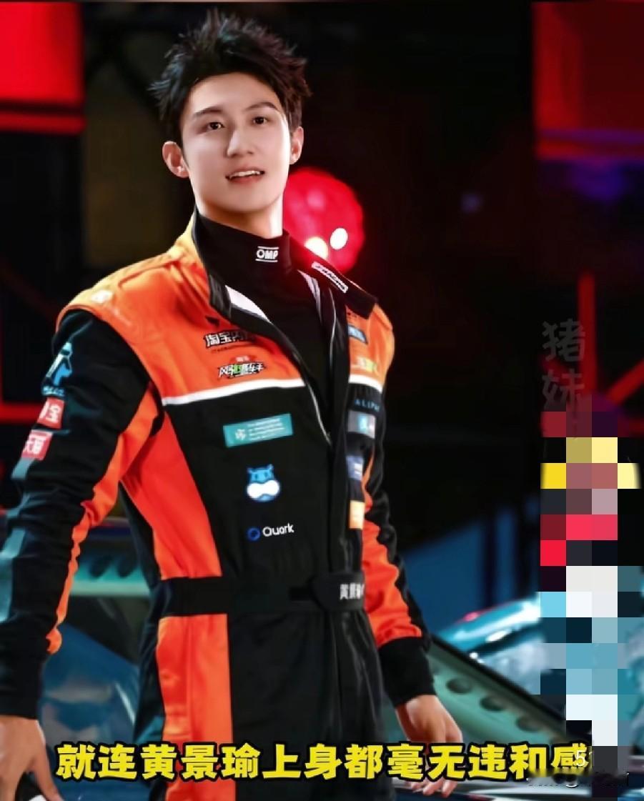 实在太帅了，“饿了么”这一身新工作服，实在让人没有抵抗力啊，为了看这一身衣服，我