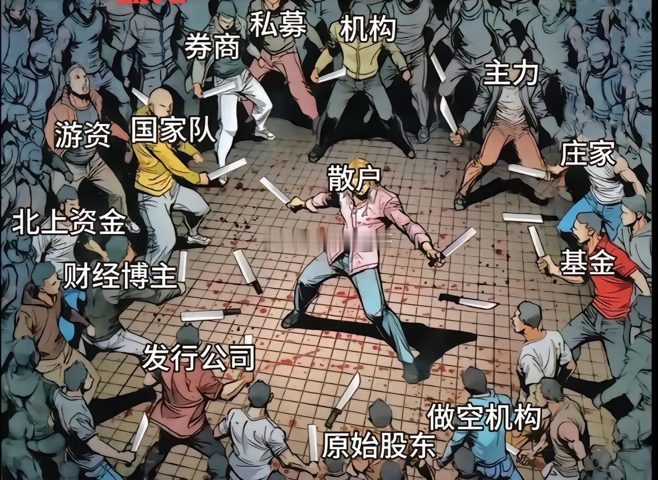 这波真的不是输给这个市场的竞争者，而是输给制定游戏规则的人。