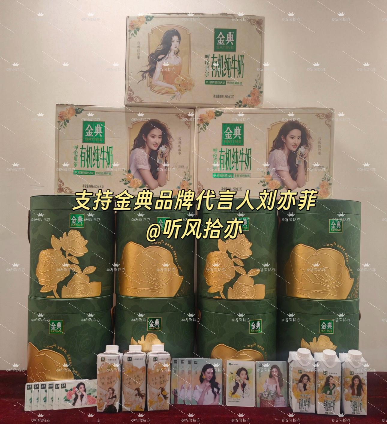 刘亦菲盘了一下竟然入了八盒金典黄玫瑰礼盒哈哈哈哈摆出来真还挺好看的还有之前和