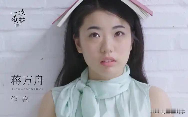 回看90后童年三大人造作家，其实还挺唏嘘的。蒋方舟仅论文注释不规范，如今全盘翻车