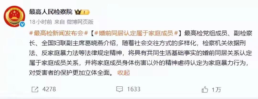 这事儿说白了，就是大家对新规的理解出了点偏差。首先，最让人犯迷糊的就是“家庭