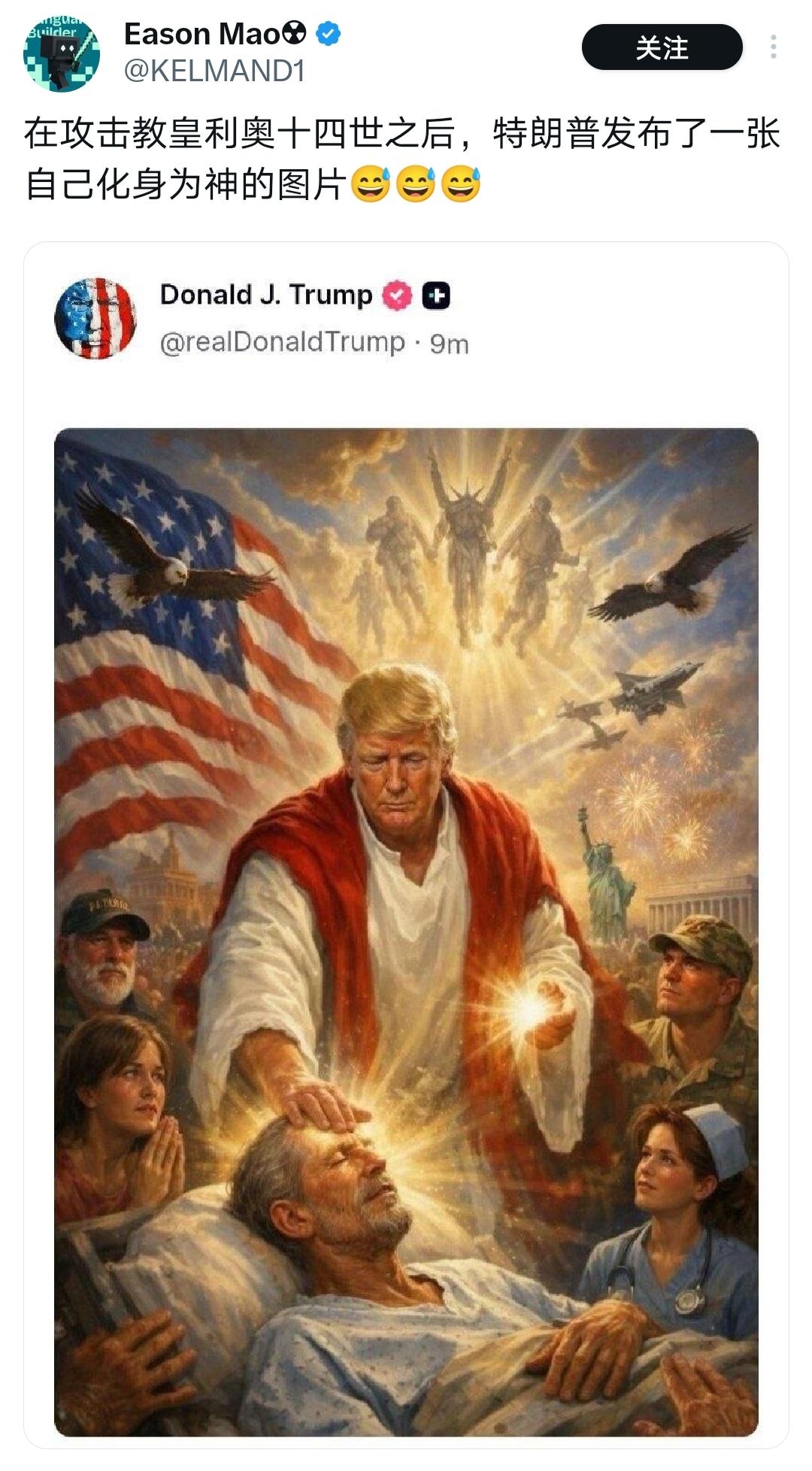 平心而论，世俗世界已经不够他玩了。你们觉得呢？Source:X