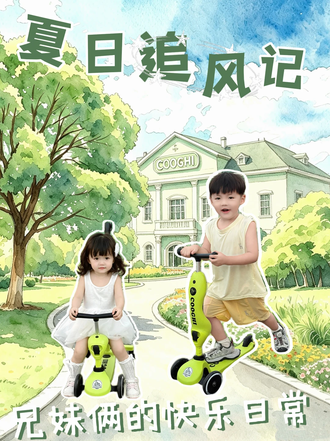 二胎家庭出行刚需！解放双手神器就靠它了
