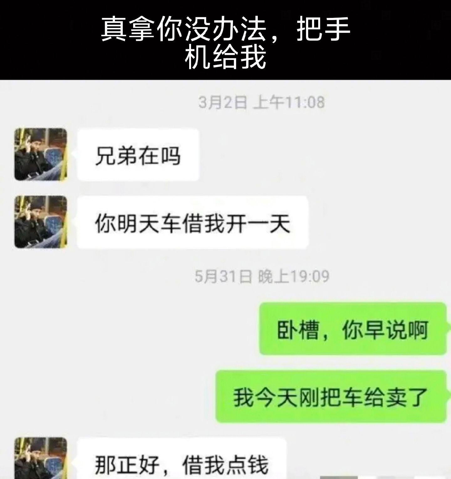 真拿你没办法