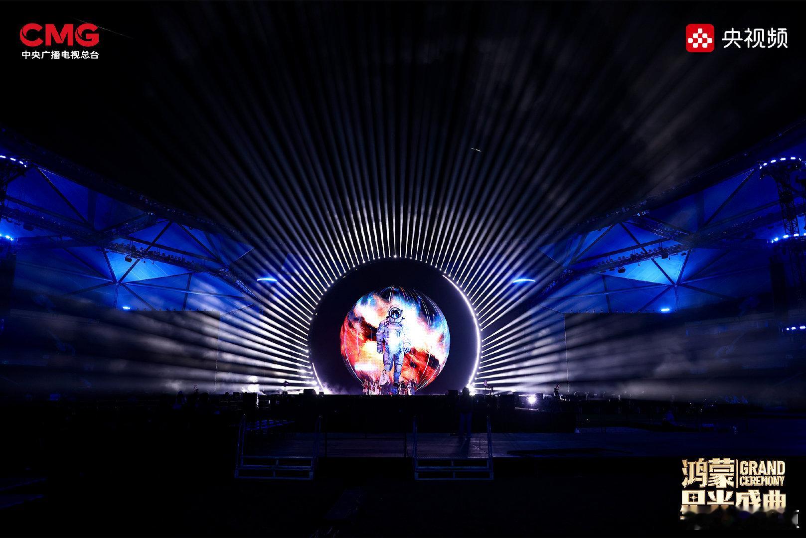 一场盛大的庆典激励鸿蒙继续向前明晚见