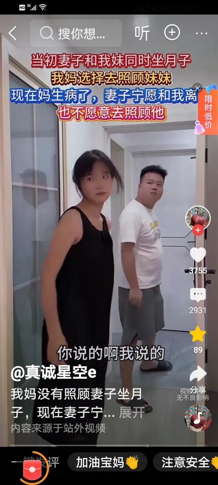 两人的拉扯引来邻居围观，妻子的头发被扯得乱七八糟，哭着喊“你松开我，我再也不想忍