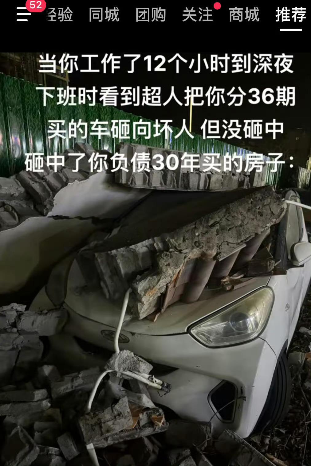 反派的诞生[微笑]​​​