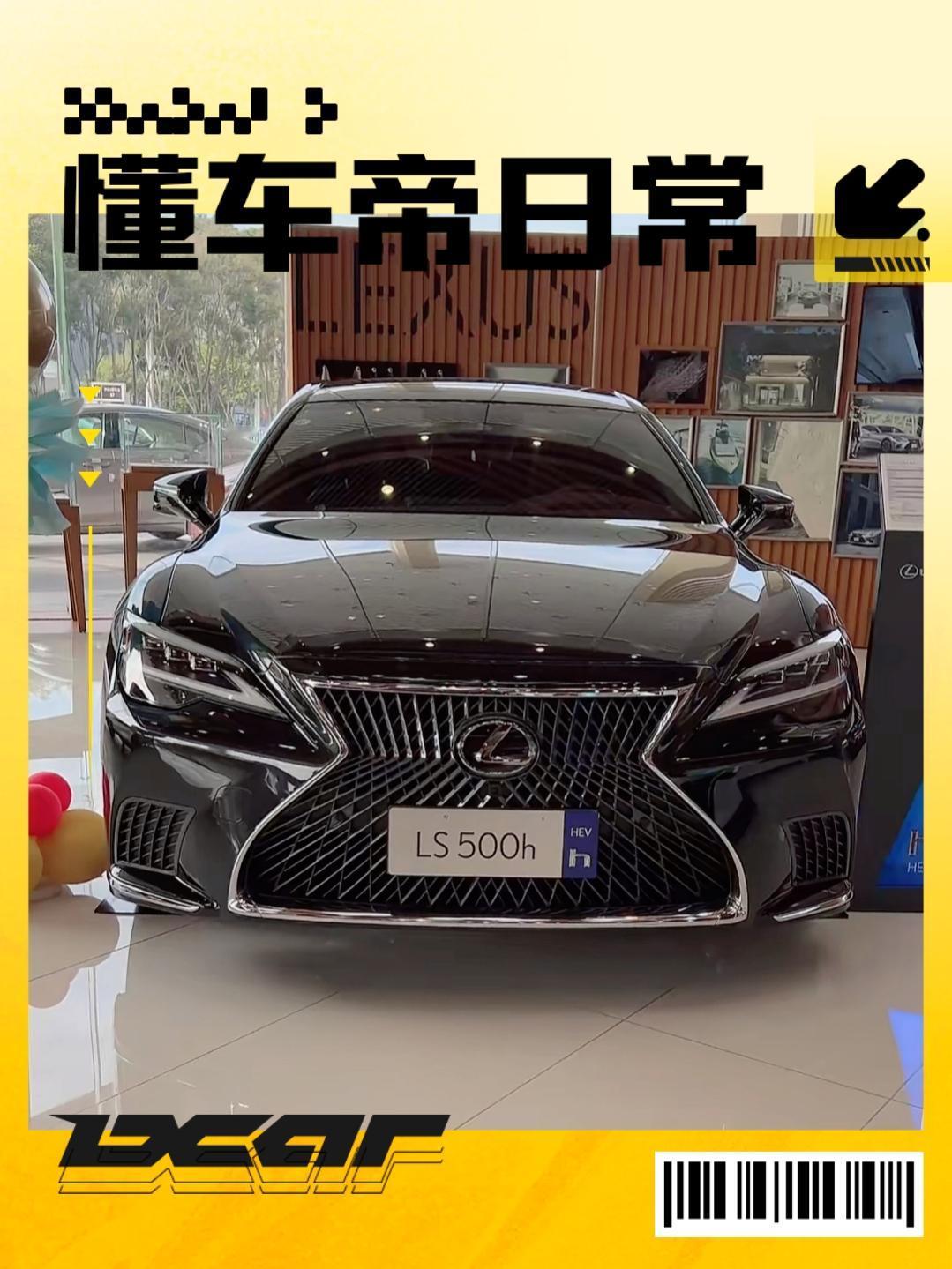 雷克萨斯是丰田的高端品牌，而LS500是雷克萨斯中的旗舰车型，所以这台车是日系豪