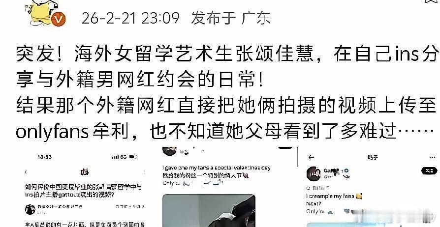 牢A说的都嘴下留情了，尤其是留学“搞艺术”的，对老外“掏心掏肺”，一些人还以为遇