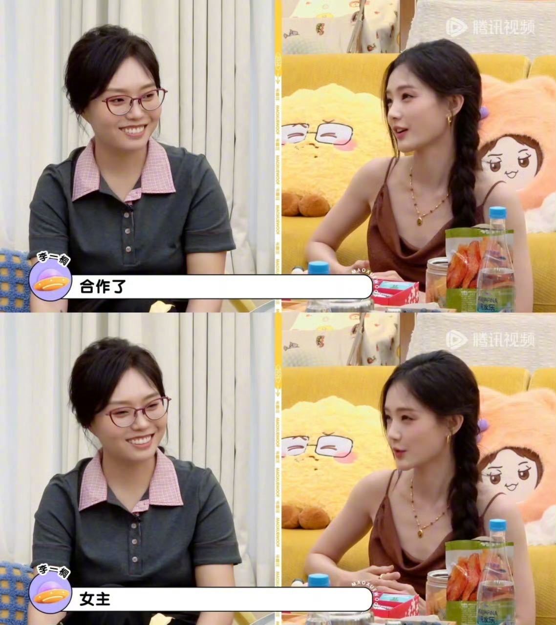 李一桐试女主戏吃闭门羹哈哈哈哈救命，李一桐这段虽然心酸但我真的忍不住笑出声🤣