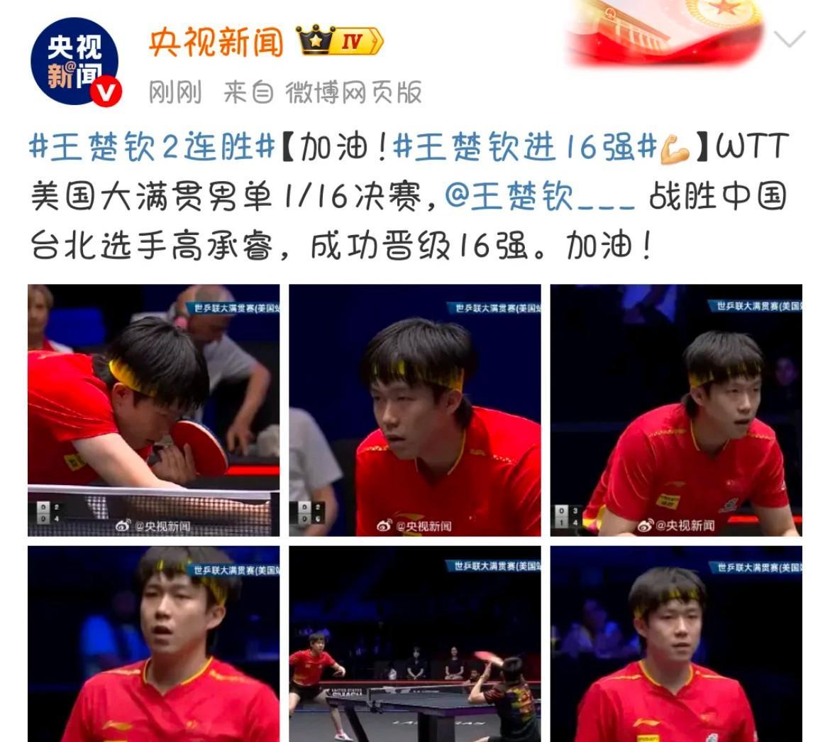 央妈:还有谁不知道孩子两连胜哈哈哈不怪央妈这么炫耀！谁让她有这么优秀又帅气的崽