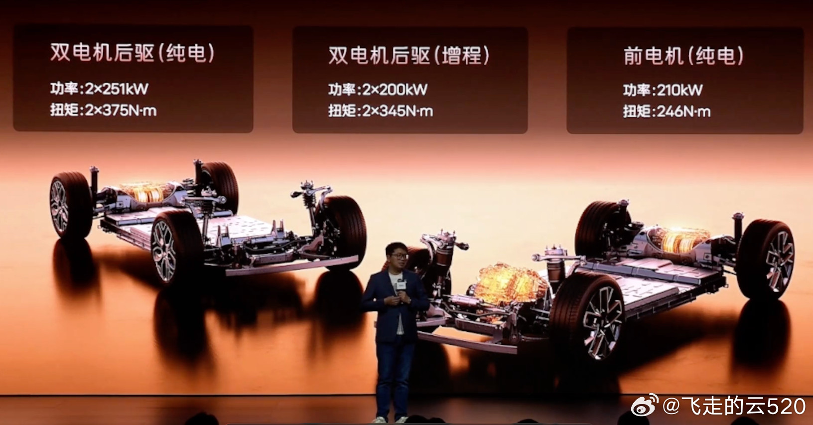 看到阿维塔12这个电池最大输出功率、三电机总功率，我百思不得其解为啥电机功率比电