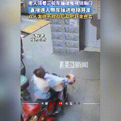 海南老人骑三轮车坠入电梯井，后续来了，伤势严重，有生命危险！从曝光的视频，事发地