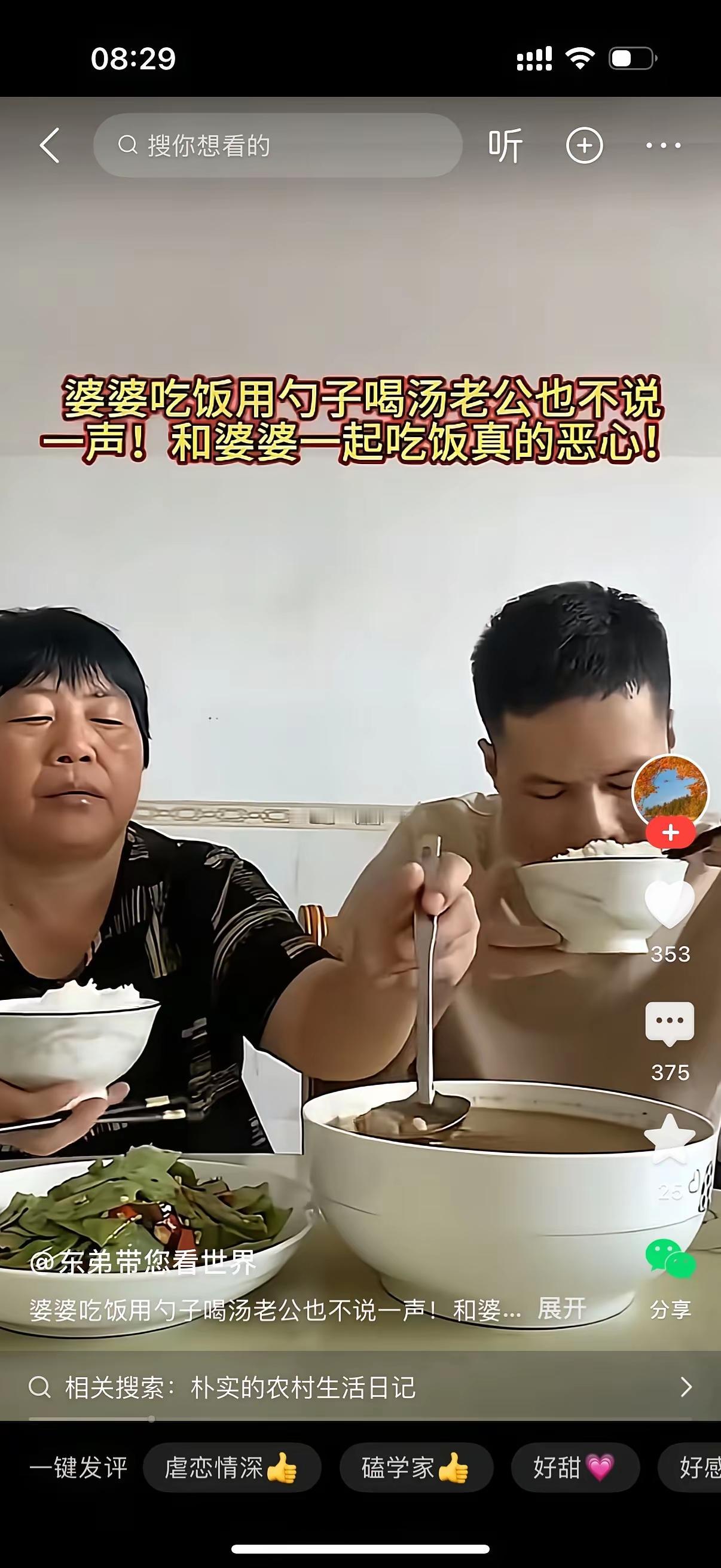 说实话还是尽量不要和老人住一起几十年的老习惯她们是改不过来的远离才是最好的