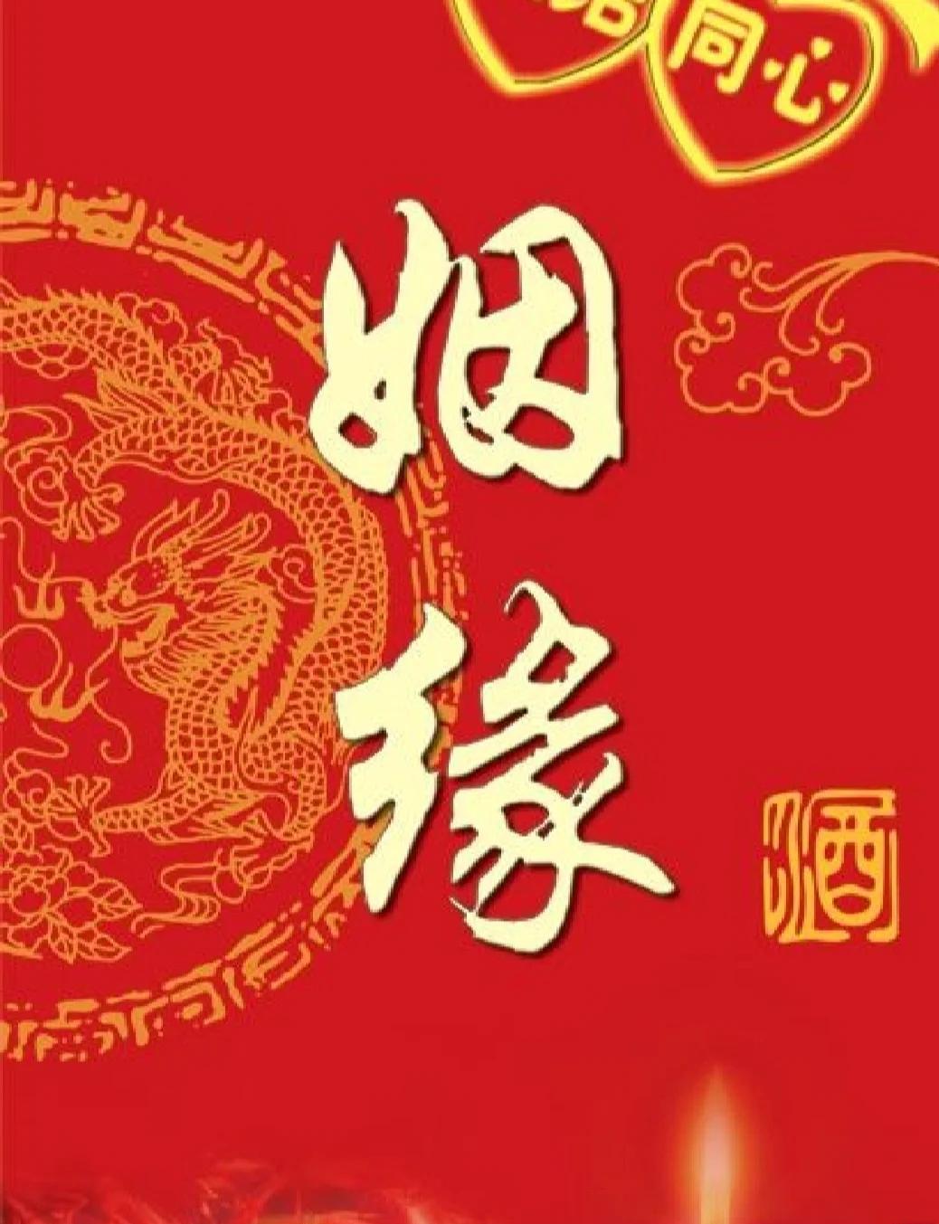 2025年夏季生肖运势：3大生肖姻缘将至！