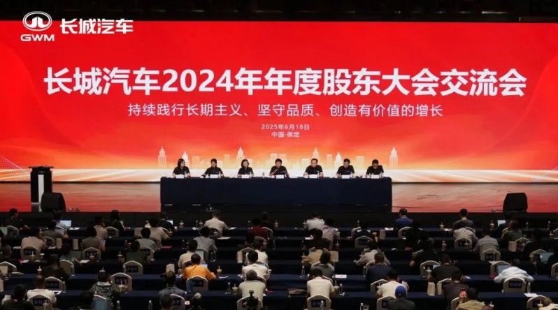 6月18日长城汽车股东大会上，长城汽车董事长魏建军再次表达了「坚守长期主义与高质