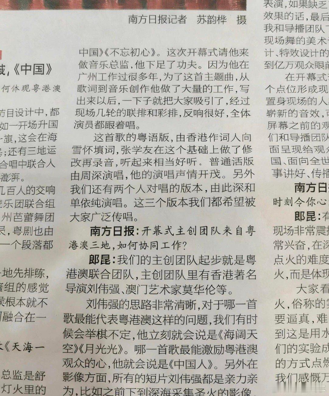 舒楠老师你努努力再办你音乐会，周深独唱大家很渴望周深万分期待周深的独