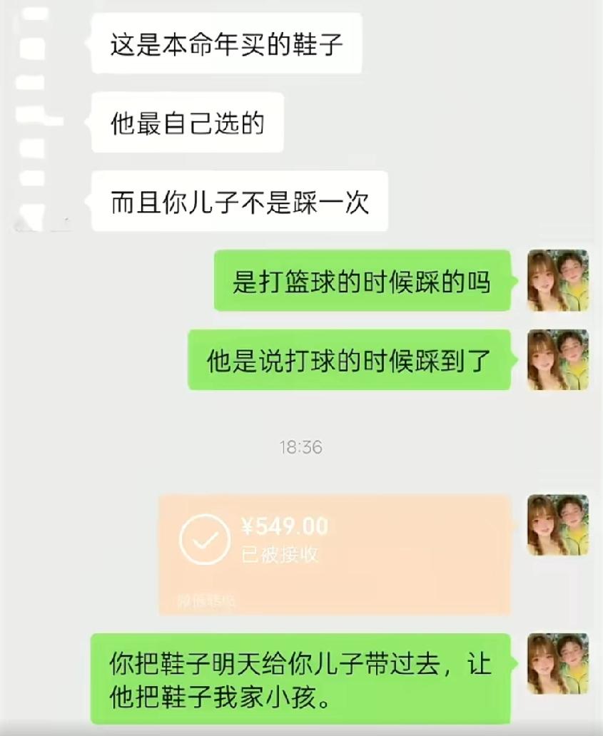 浙江。网友发视频吐槽:孩子在学校打篮球踩到了人家的鞋子，对方家长称把他们的鞋子踩