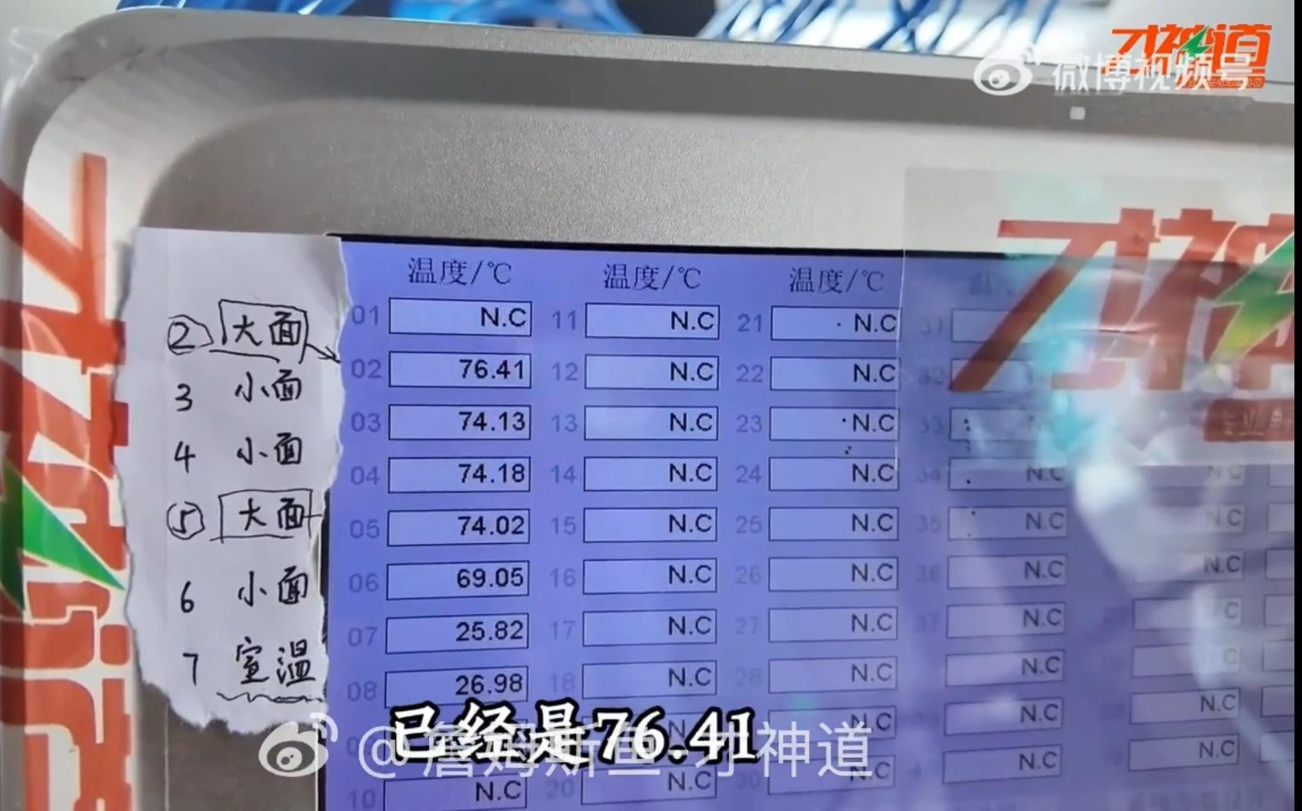 比亚迪闪充电池充电功率1兆瓦网上有媒体测出比亚迪闪充电池温度高达76度，而根据