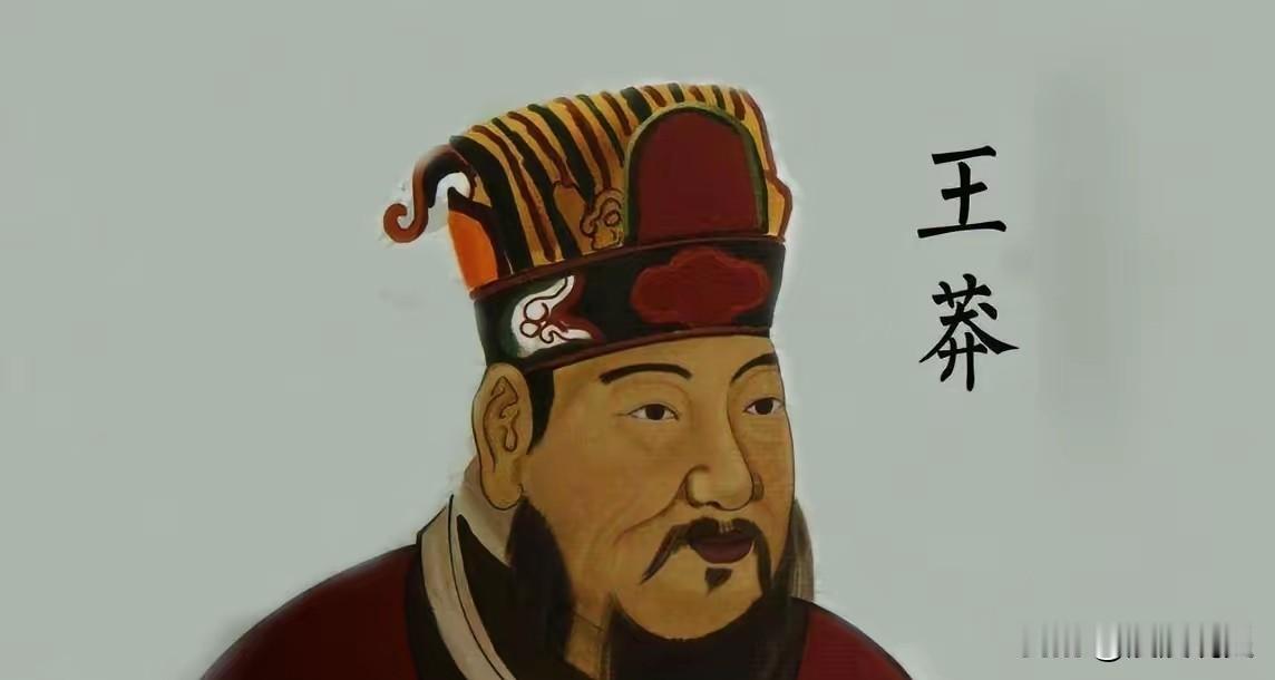 公元前8年，王莽二儿子王获杀死一个家奴，王莽得知后让他去偿命。王获不屑道：“我只