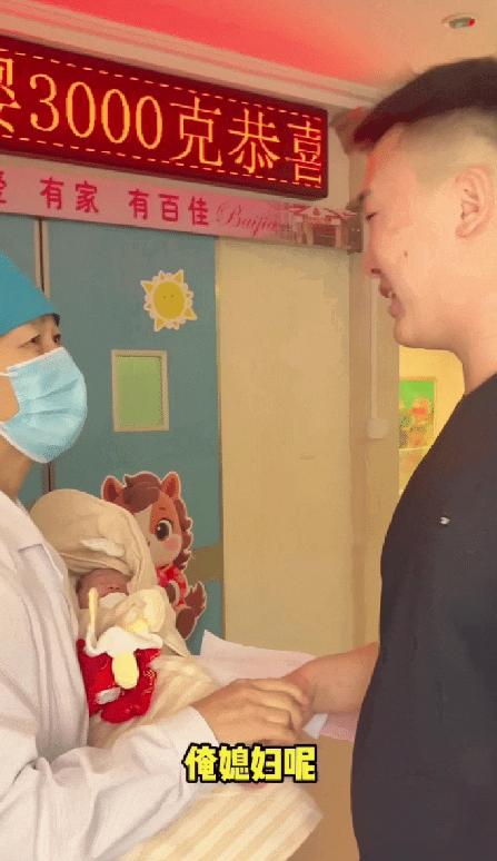 泪目了！山东，男子守在产房外等媳妇生孩子，当医生把孩子抱到他面前时，本以为他会高