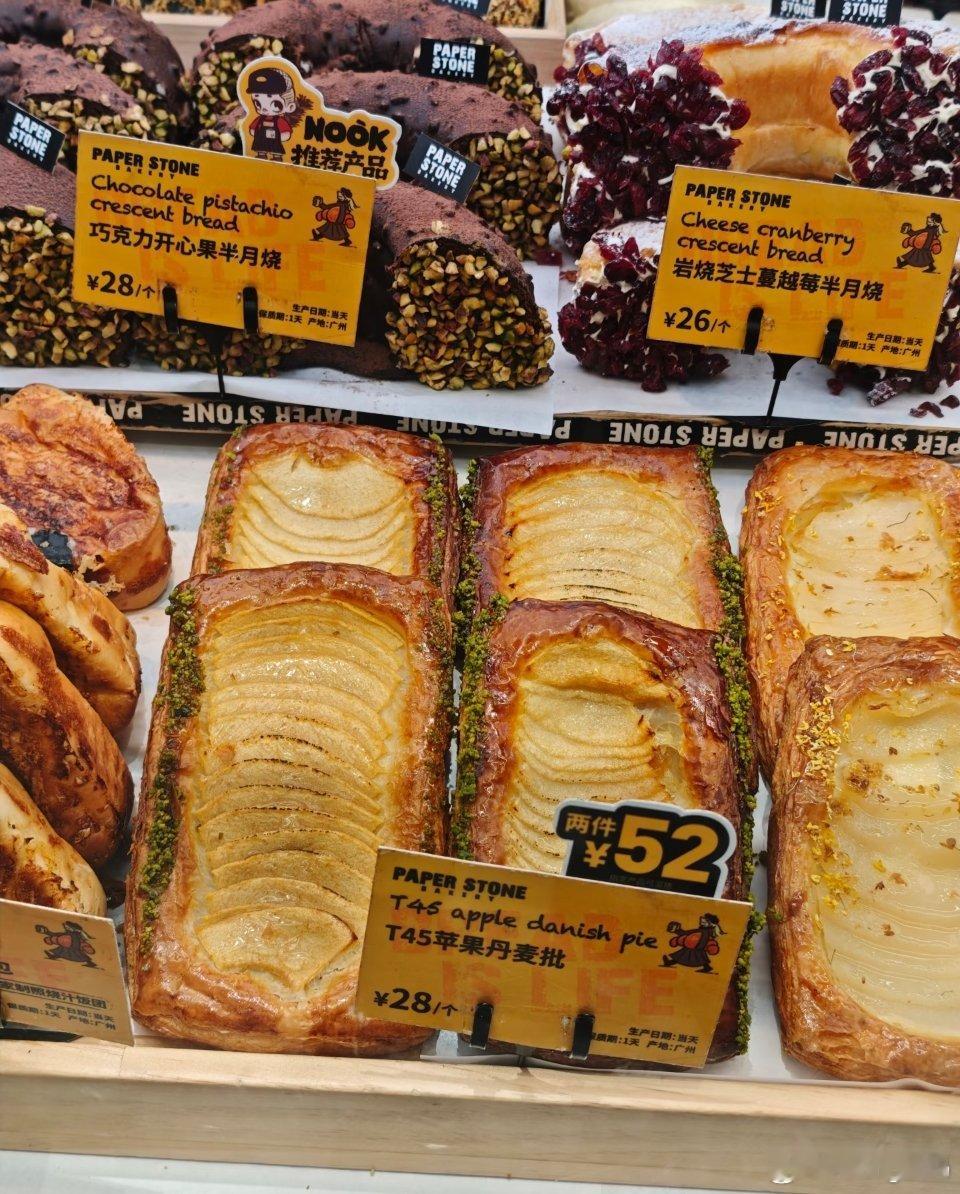 外国人被上海烘焙店震惊外国人看到花里胡哨的品类震惊国人是看到价格震惊现在的烘焙价