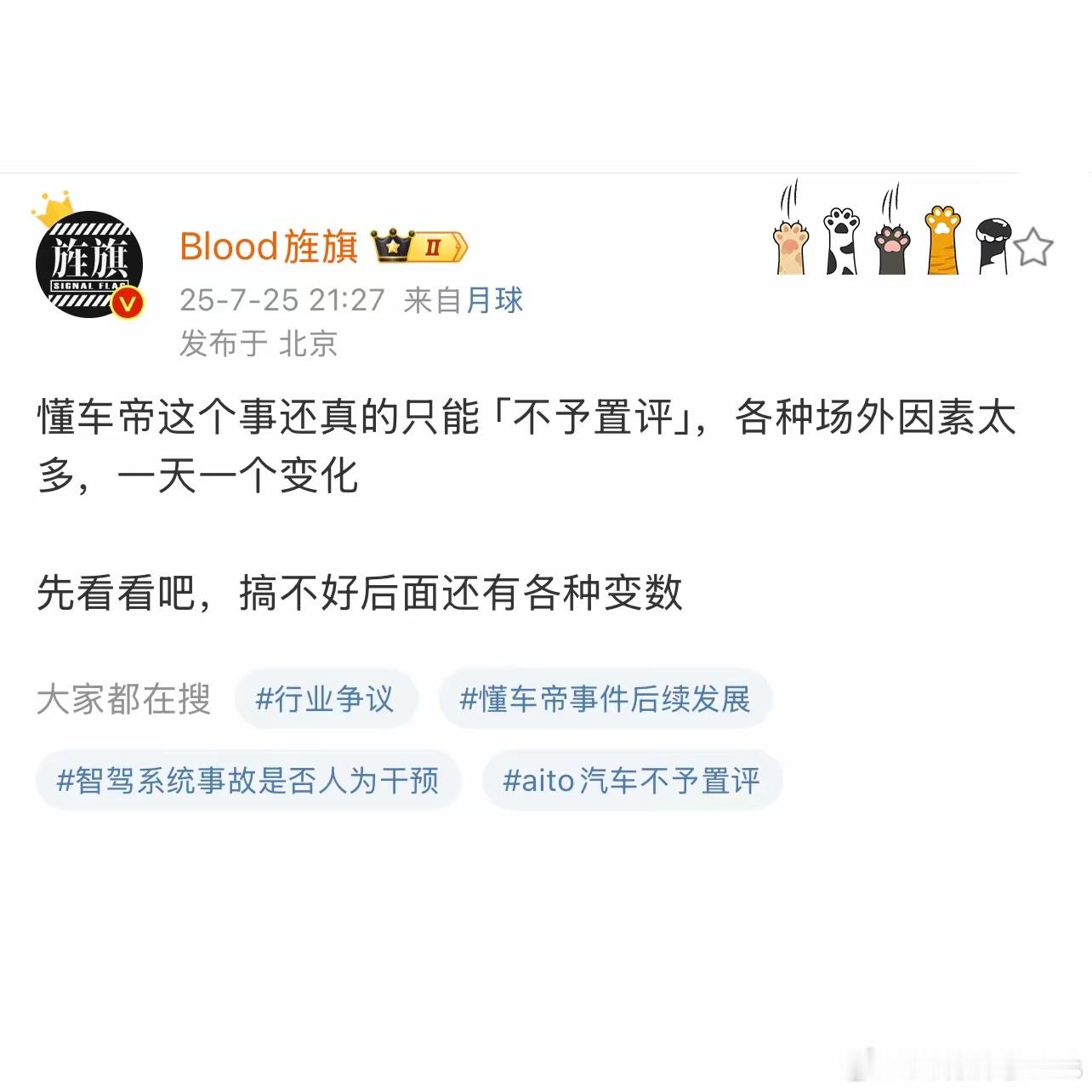 艹老师终于解封了​​​