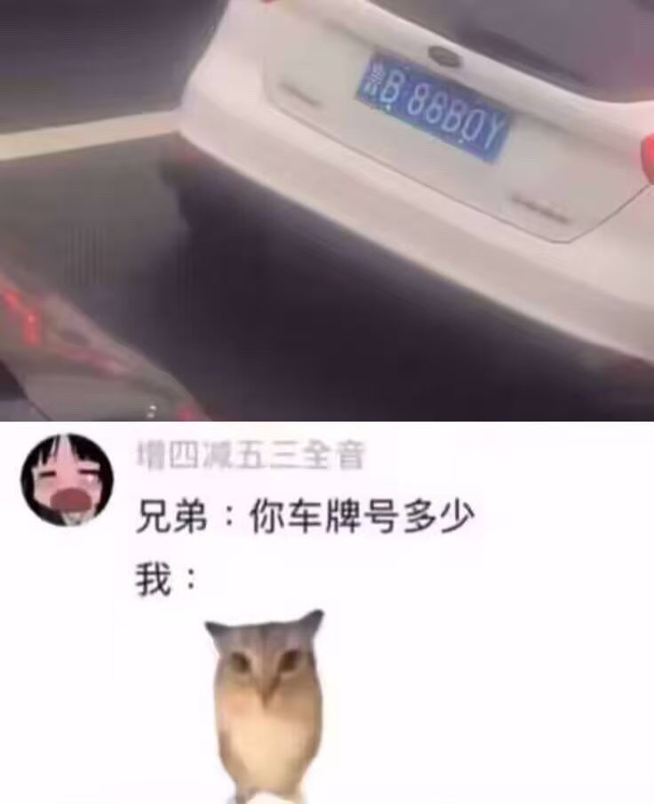 巴巴博一​​​