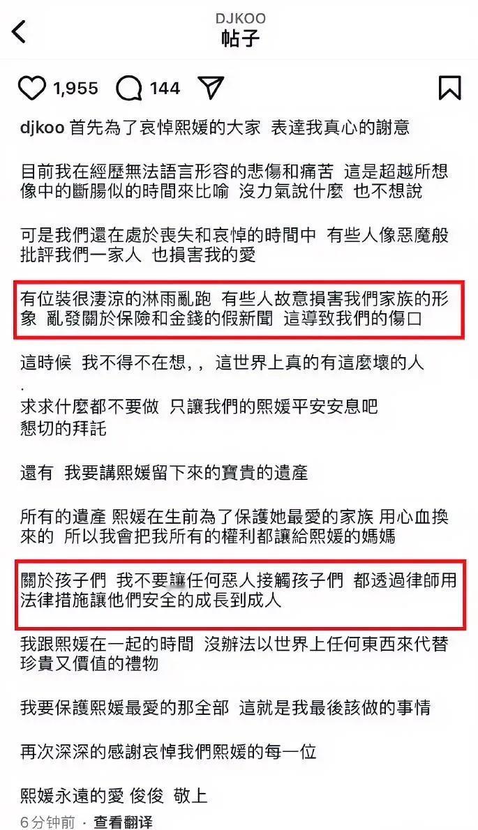 具俊烨的公关团队是哪家公司做的？这反应速度也是可以啊！前脚发声明，要跟前夫哥