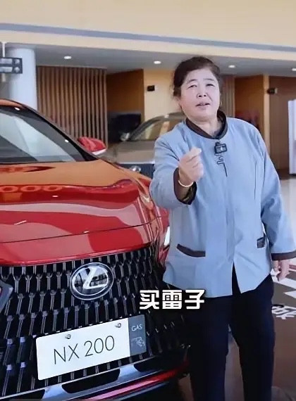 哈哈，你们刷到那个擦车大姨了吗？就雷克萨斯店里那位，可有意思了！车...