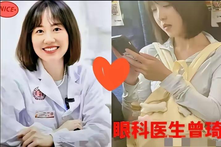 曾医生的后续来了，曾医生宣布:会继续留在本院工作，并专注眼疾治疗。处理结