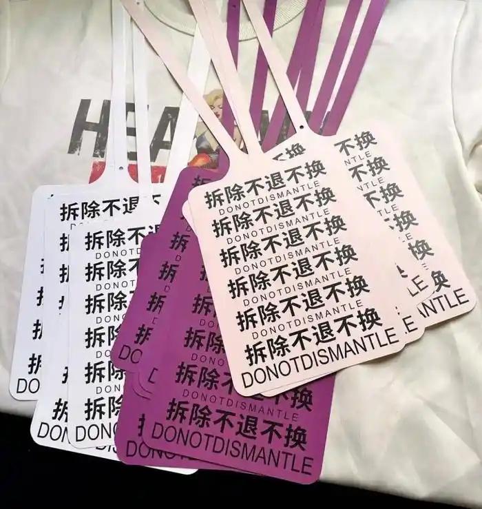 为应对“恶意试穿”，今年双十一部分商家采取了特殊措施巨型吊牌：将小吊牌换成A