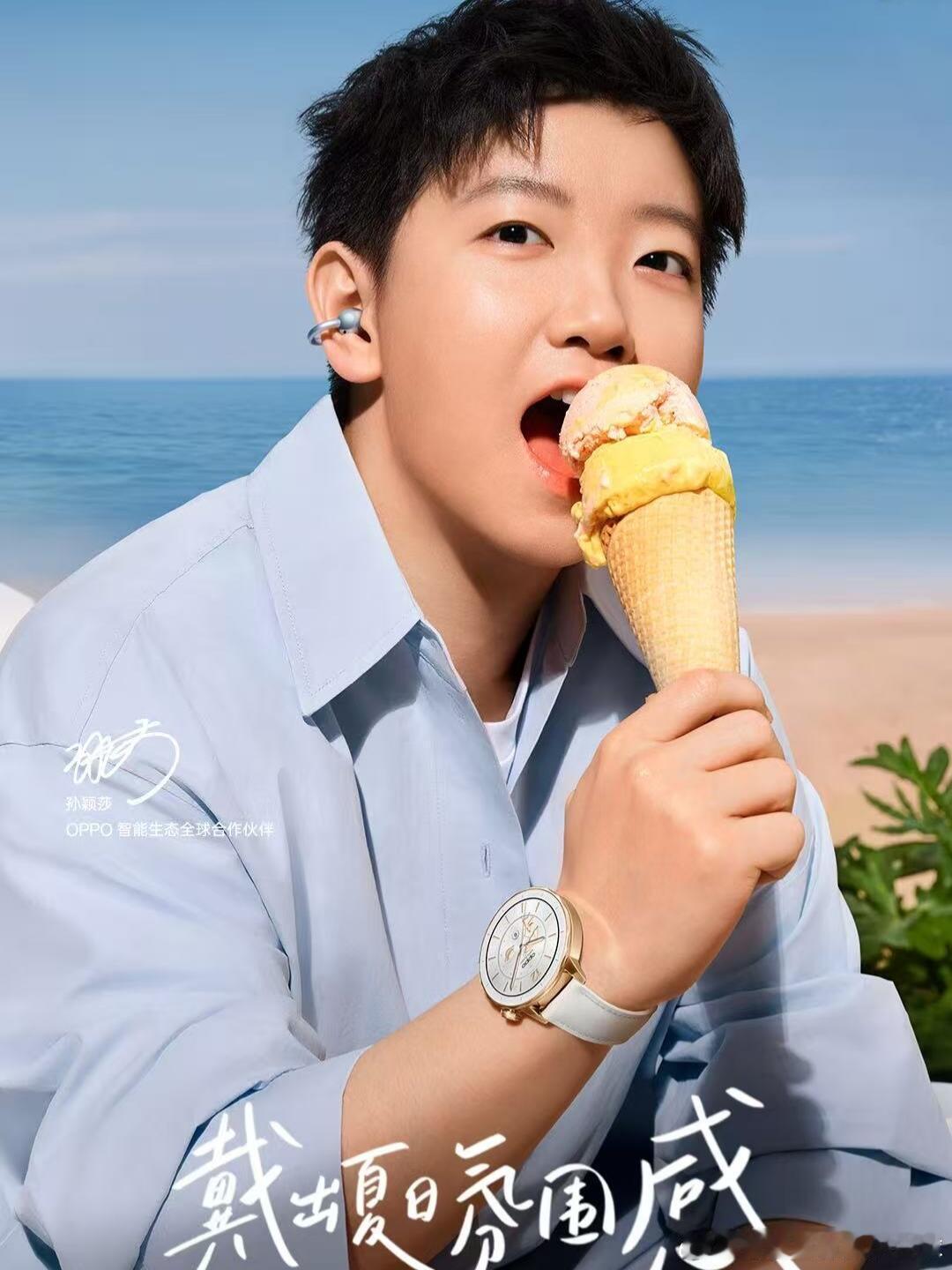 想吃莎莎同款冰淇淋怎么可以这么可爱～​​​
