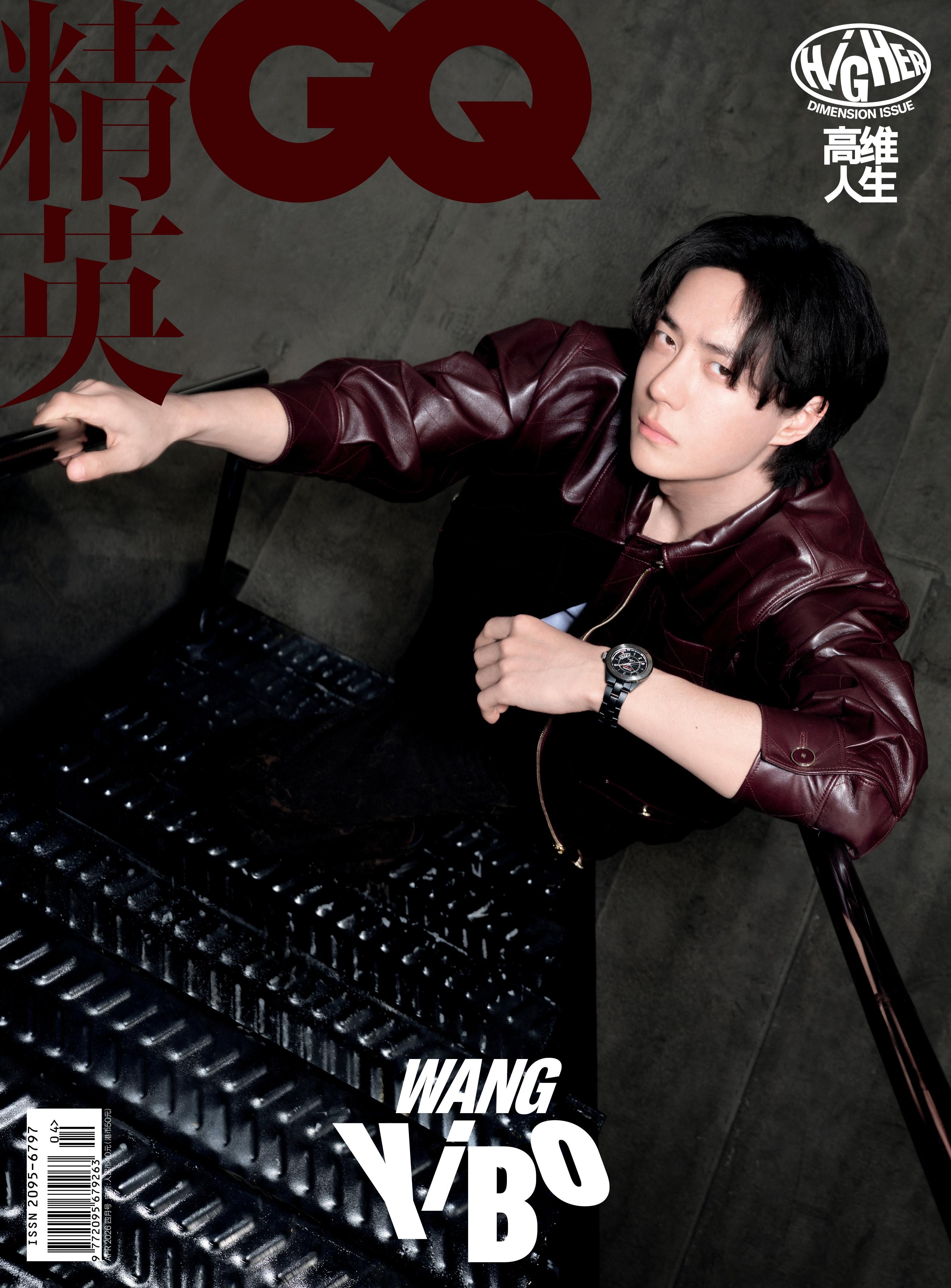 VOGUEMAN王一博八月刊封面不止VOGUE，康泰纳仕的头部刊物项目哥都