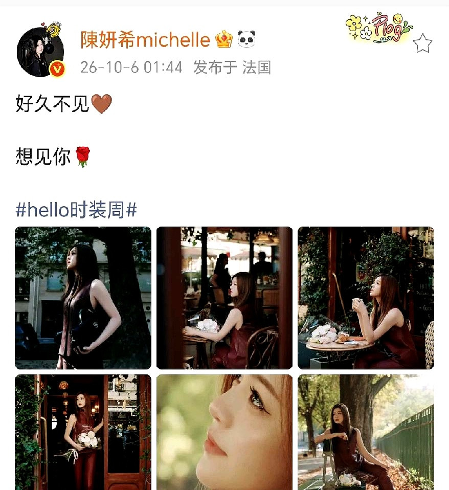 凌晨一点，陈妍希还在巴黎街头晃悠，发了一组酒红色套装的照片，长发披肩，坐在咖啡馆门口，手边是鲜花和点