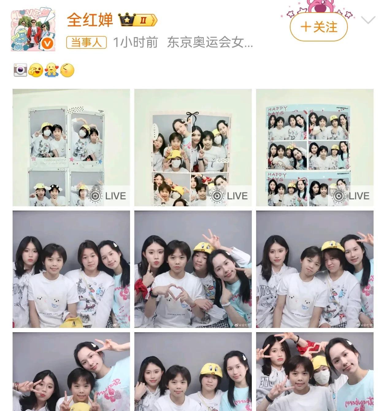 偷得浮生几月闲全红婵又晒照既是日常分享对比前段时间的照片婵宝不仅瘦身逆袭
