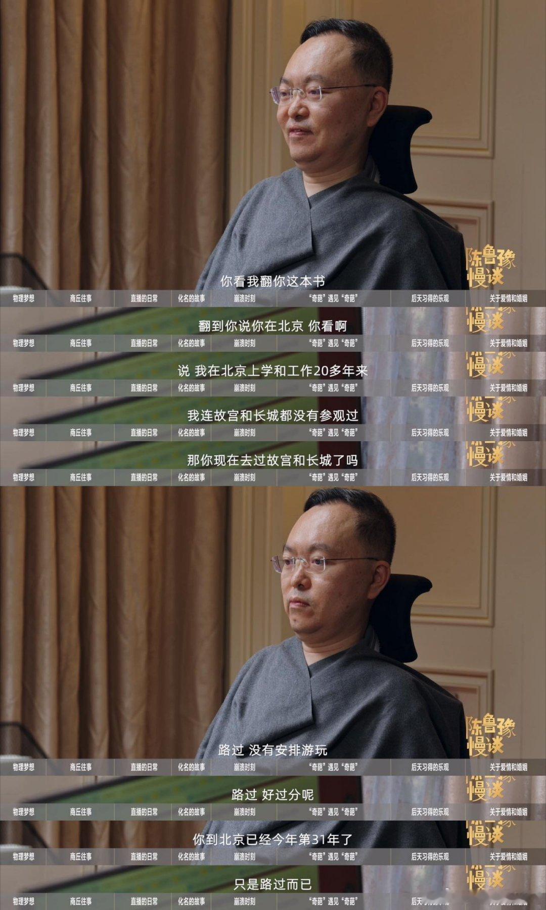蔡磊2年几乎没离开过卧室两年足不出户，困在方寸卧室之中，这是常人无法承受的煎熬