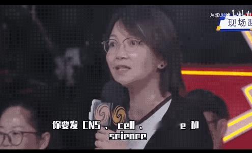 汤加凤英语降低分数，遇到了一个犀利观众的提问。你要参加国际的期刊了、大赛了、论