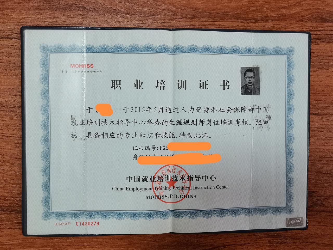 注意，打仲裁的如今都后悔了！毁了前程！找不到工作，可千万别劳动仲裁了。作为职业生