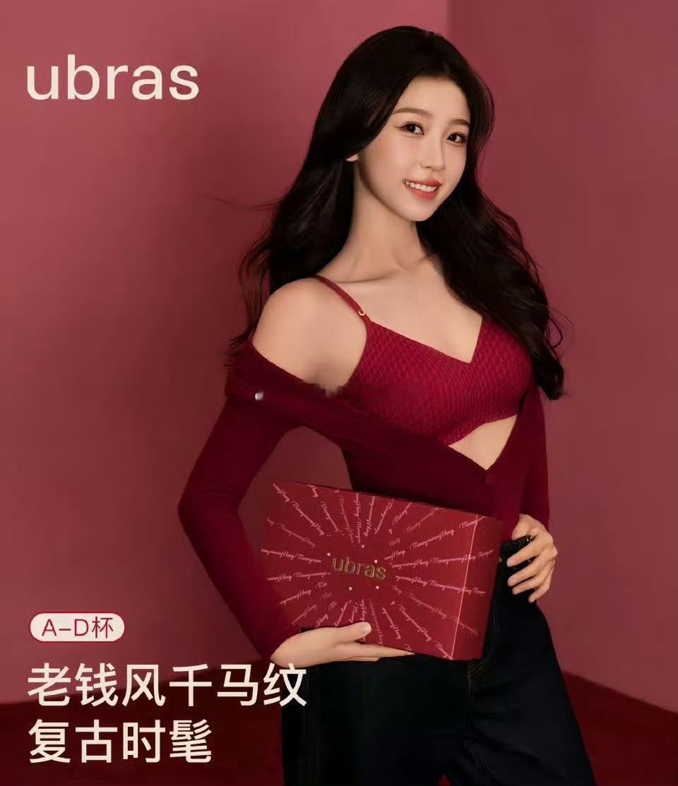 虞书欣全新品牌大片，看着怎么样？​​​