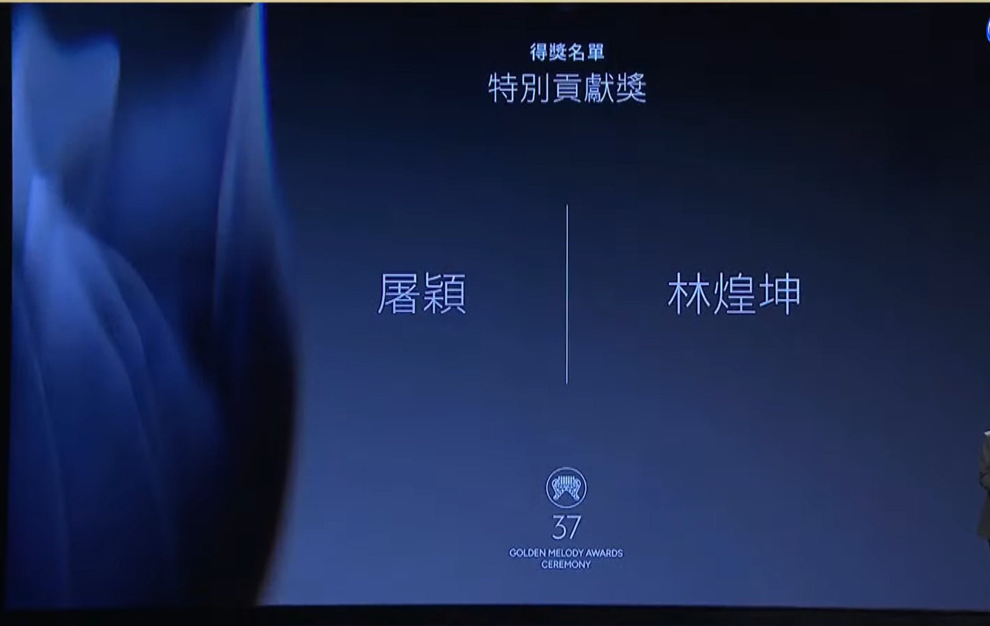 第37届金曲奖入围名单公开第37届金曲奖入围名单公开↓，蔡依林8项9提，单依