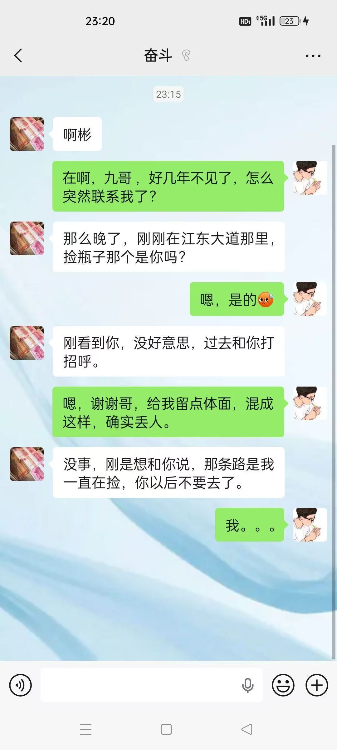 车若初见虽然是段子，但是看一次笑一次