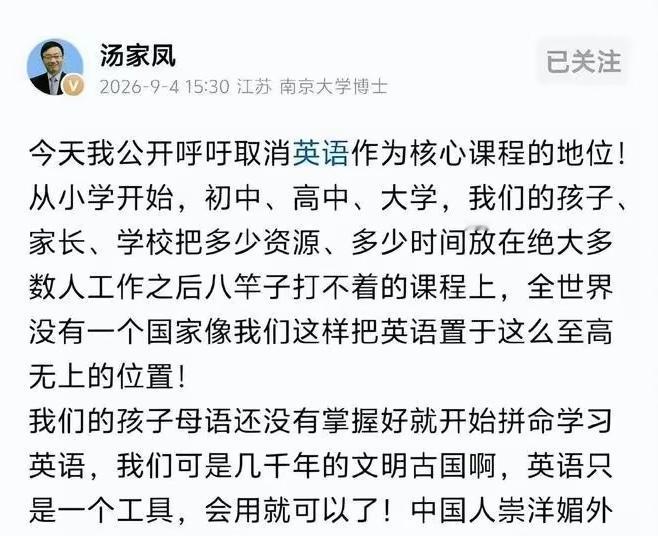 中小学取消英语主课后，无数家长和学生，现在面临这3个现实窘境：第1.普通