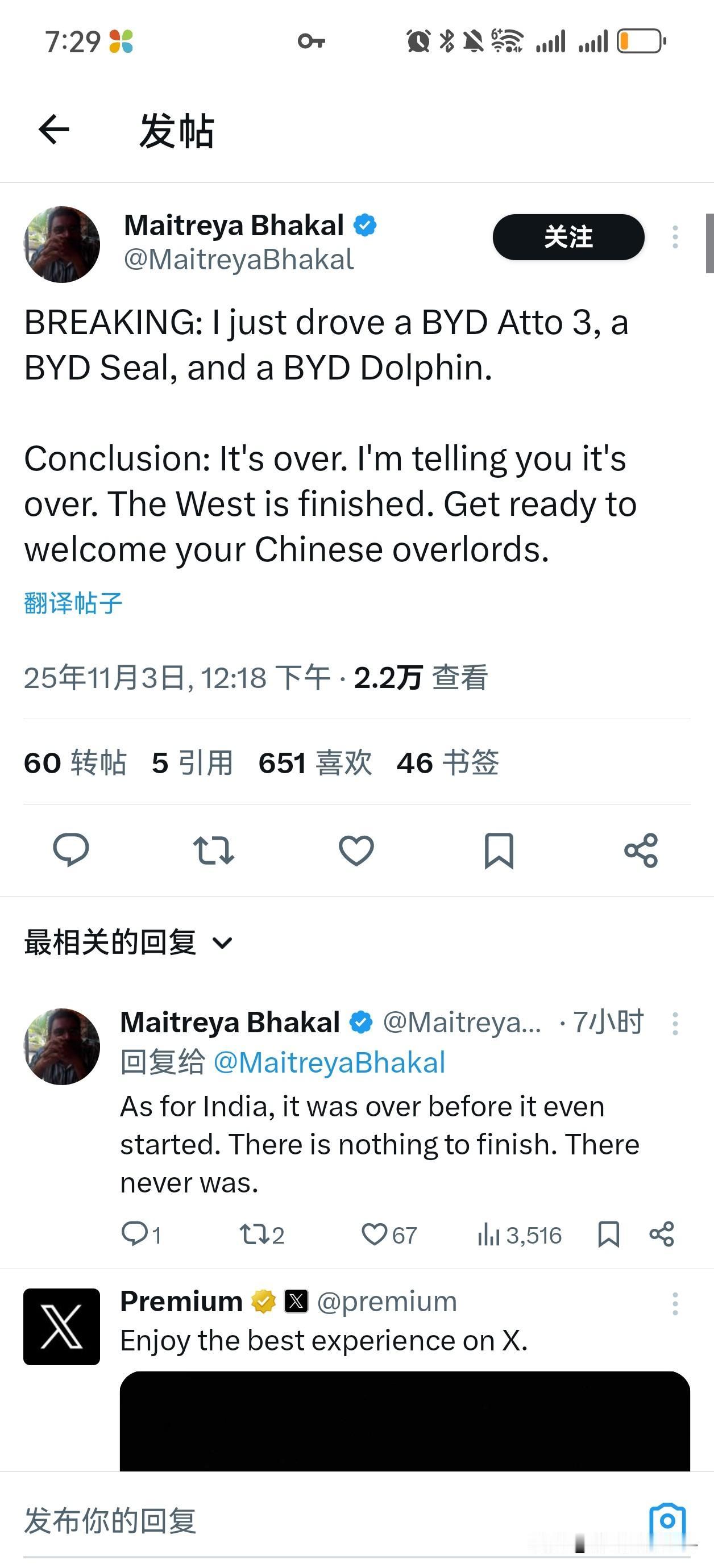 爆料：一位老外刚刚试驾了比亚迪阿图3、比亚迪海狮和比亚迪海豚。他得出结论：