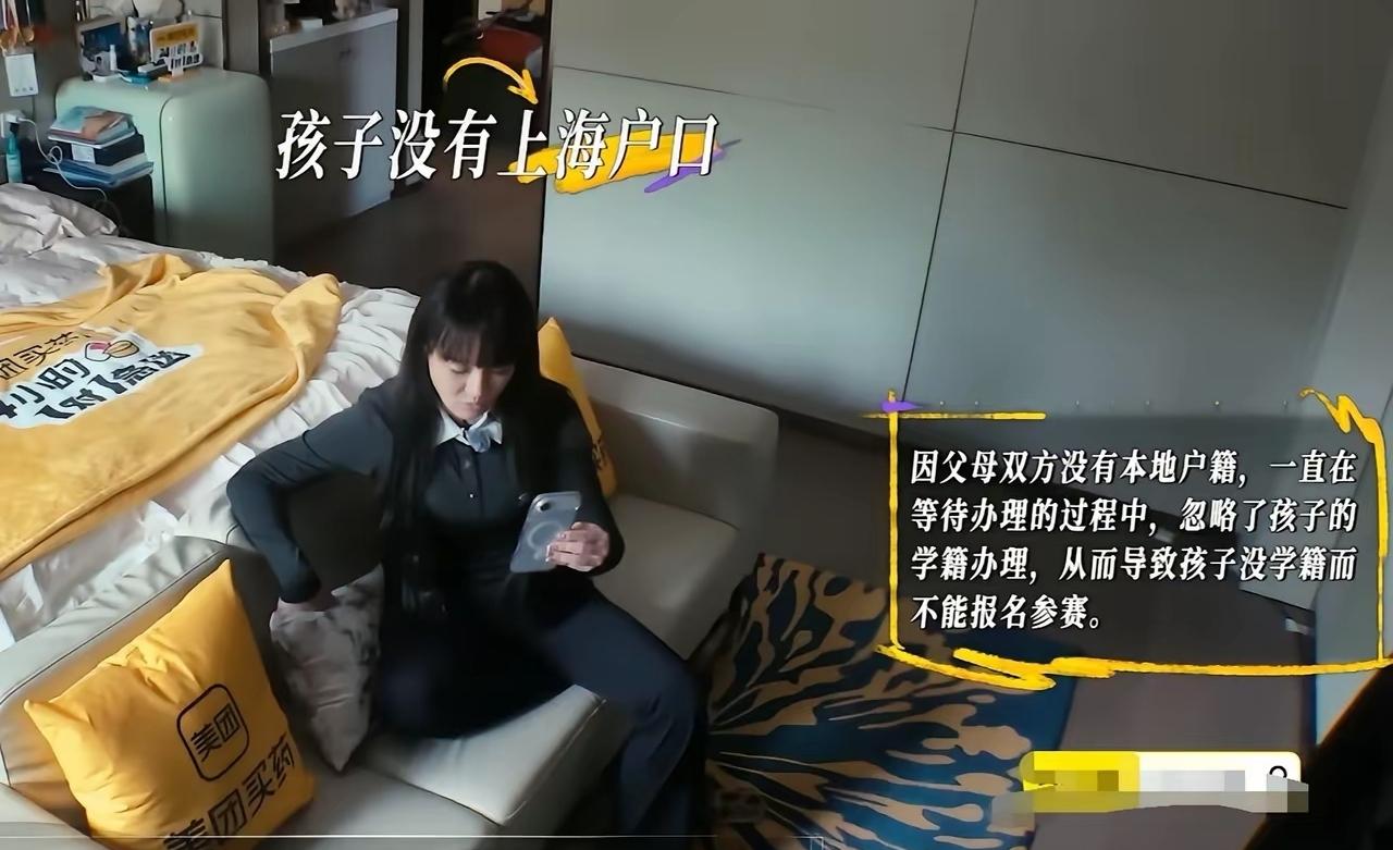 冉莹颖埋怨邹市明当初放弃上海户口！最新综艺片段曝光，冉莹颖说起这件事满是无