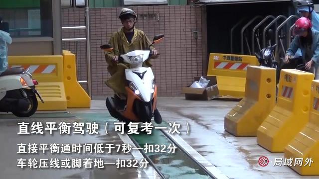 台湾学开车考照驾驶训练fu系列之80-再论曲线