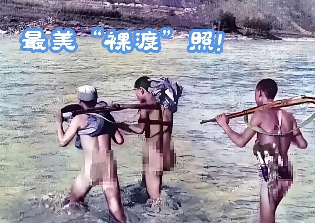 这张“没穿衣服”的照片，凭什么被战争博物馆珍藏？1939年深秋，河北拒马河畔上，