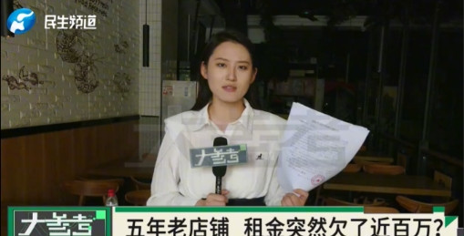 河南郑州，一女子从物业手中租了个门面开麻辣烫店，今年续租时，夫妻俩刚交完50万租
